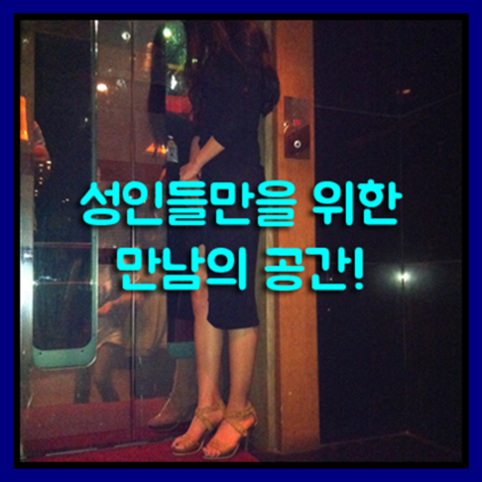 강남h2o 나이트